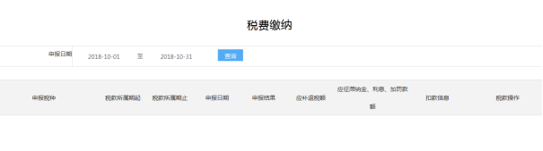 說明: C:\Users\Lenovo\Documents\AntSys\31711\DC023AC1-EE2A-11E8-BAB6-F80F41C35368.png