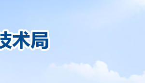 2019年度聊城市科技型中小企業(yè)升級高新技術(shù)企業(yè)財政補(bǔ)助資金申報表