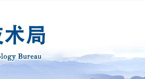 2020年泰安申請國家高新技術企業(yè)認定條件_時間_流程_優(yōu)惠政策及咨詢電話