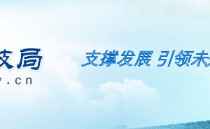 2020年棗莊申請(qǐng)國(guó)家高新技術(shù)企業(yè)認(rèn)定條件_時(shí)間_流程_優(yōu)惠政策及咨詢電話