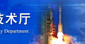 2020年山西省高新技術(shù)企業(yè)認(rèn)定申請條件、時(shí)間、流程、優(yōu)惠政策及咨詢電話