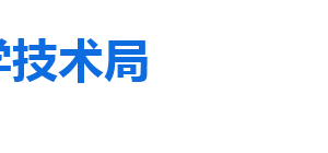 2020年淄博申請國家高新技術(shù)企業(yè)認(rèn)定條件_時(shí)間_流程_優(yōu)惠政策及咨詢電話