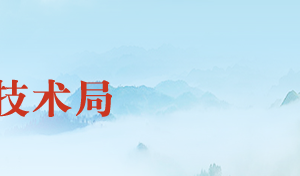 2019年臨汾高新技術(shù)企業(yè)認(rèn)定申請條件、時間、流程、優(yōu)惠政策、入口及咨詢電話