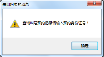 提交過(guò)的需求記錄可在需求歷史中查看