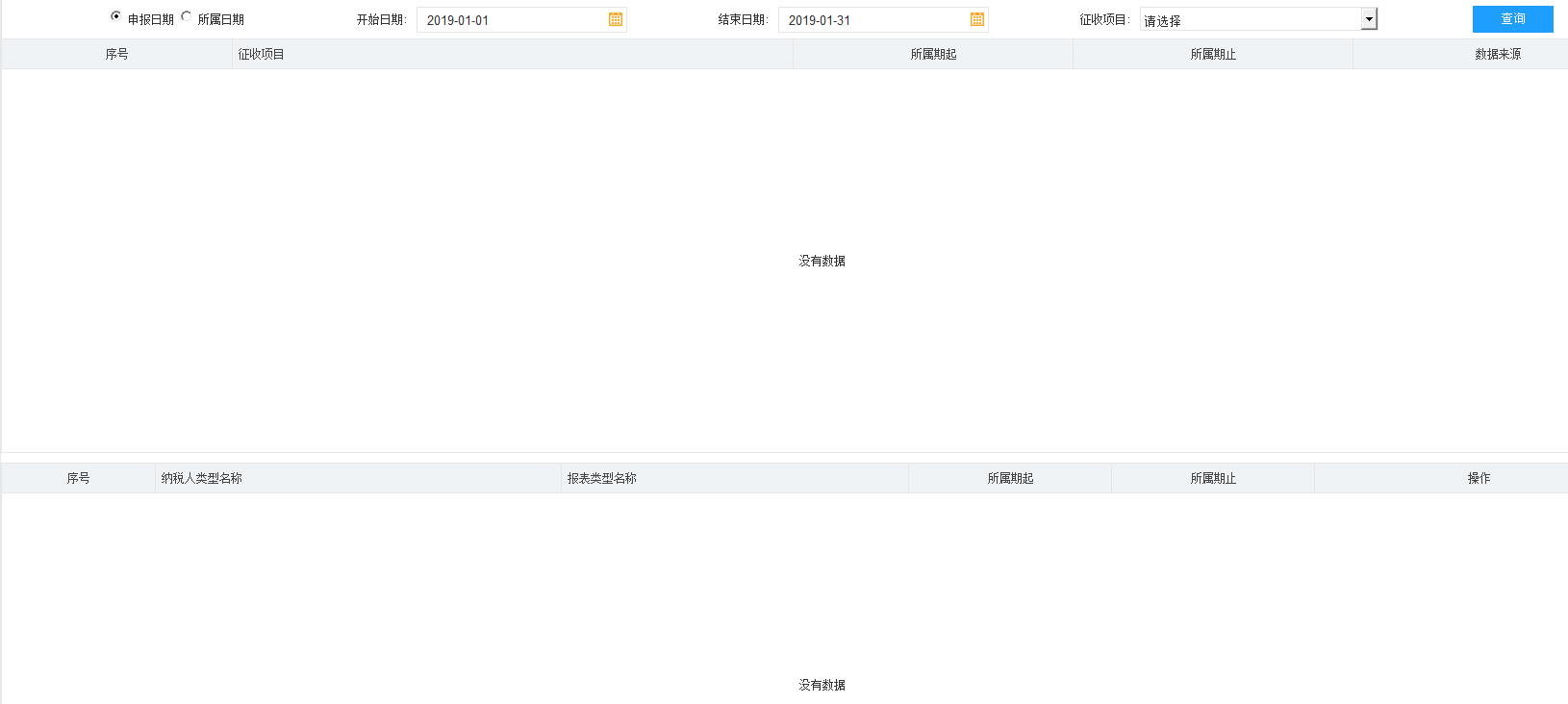 最后填寫《G100000中華人民共和國(guó)企業(yè)年度關(guān)聯(lián)業(yè)務(wù)往來(lái)匯總表》