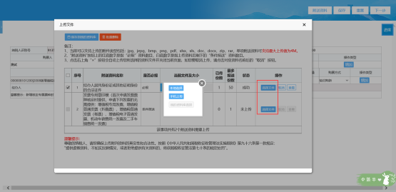 選擇【我的資料庫】上傳