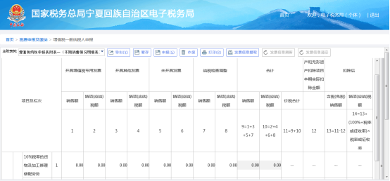 進(jìn)入附表一