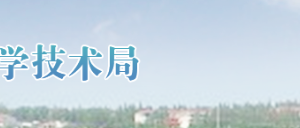 2021年國家(潛江)高新技術(shù)企業(yè)認定_時間_申報條件_申請流程_材料_入口及咨詢電話