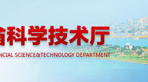 2019年湖南省高新技術(shù)企業(yè)認(rèn)定中介代理服務(wù)機(jī)構(gòu)備案名單