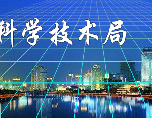 2019年杭州市高新技術(shù)企業(yè)認(rèn)定_時(shí)間_申報(bào)條件_流程_優(yōu)惠政策_(dá)及咨詢(xún)電話(huà)