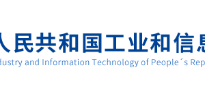 電子認(rèn)證服務(wù)許可證辦理流程__申請條件_材料_時間_及咨詢電話