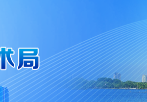 2019年嘉興市高新技術(shù)企業(yè)認(rèn)定_時(shí)間_申報(bào)條件_流程_優(yōu)惠政策_(dá)及咨詢(xún)電話