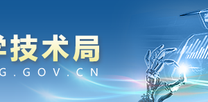 2019年鹽城國家高新技術(shù)企業(yè)認(rèn)定_時間_申報條件_申請流程_優(yōu)惠政策_(dá)入口及咨詢電話