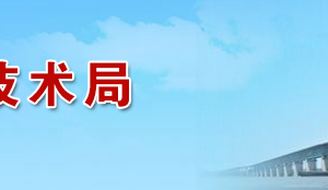 2020年蕪湖市高新技術(shù)企業(yè)認(rèn)定_時(shí)間_申報(bào)條件_流程_優(yōu)惠政策_(dá)及咨詢電話