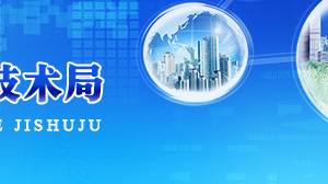 2019年臺(tái)州市高新技術(shù)企業(yè)認(rèn)定_時(shí)間_申報(bào)條件_流程_優(yōu)惠政策_(dá)及咨詢電話