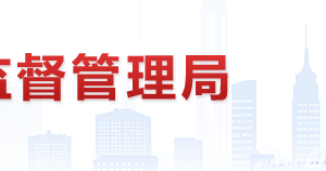 北京市崇文區(qū)列入經(jīng)營異常名錄滿兩年企業(yè)名單