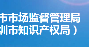 深圳市現(xiàn)場(chǎng)辦理年報(bào)市場(chǎng)監(jiān)管聯(lián)系人流程咨詢電話及所需材料下載