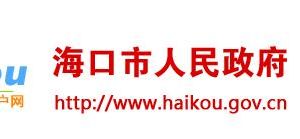 ?？谑羞M駐市級政務服務大廳“零跑腿”事項清單及辦事入口