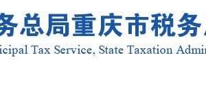 社?；饡?、社?；鹜顿Y管理人運用社?；鹜顿Y貸款利息收入和金融商品轉(zhuǎn)讓收入免征增值稅