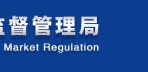 甘肅省公司注冊(cè)登記無(wú)紙全程電子化辦理流程及咨詢(xún)電話