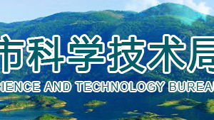 黃石市2019年科技“雙創(chuàng)”平臺(tái)績(jī)效評(píng)價(jià)流程要求及咨詢(xún)電話