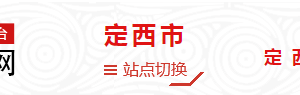 關于有效應對疫情促進城鄉(xiāng)勞動力轉(zhuǎn)移就業(yè)的若干措施（全文）