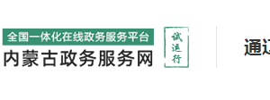 在通遼市開辦超市需要哪些證件？申請流程辦理地點及咨詢電話