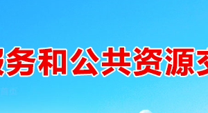 廣元市政務服務中心辦事大廳窗口上班時間及咨詢電話