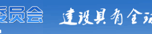 上海市科普活動認定流程受理條件時間辦理地址及咨詢電話