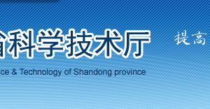 山東省2020年第六批擬入庫科技型中小企業(yè)名單（全?。? class=