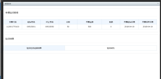 可以根據查詢條件進行查詢