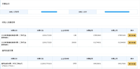 重新進入此頁面