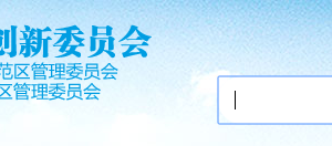 深圳市2019年高新技術(shù)企業(yè)認(rèn)定獎(jiǎng)勵(lì)性資助企業(yè)名單公示