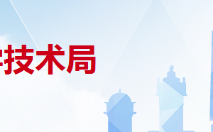 江門市激勵企業(yè)研究開發(fā)財政補助細則（試行）