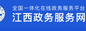 江西省科學技術獎提名材料形式審查不合格內(nèi)容