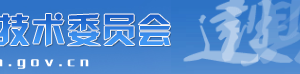 2020年度上海市工程系列計(jì)算機(jī)與信息技術(shù)應(yīng)用專業(yè)高級(jí)專業(yè)技術(shù)職務(wù)任職資格評(píng)審條件及流程