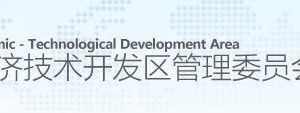 天津市高新技術企業(yè)房租補貼扶持兌現(xiàn)流程條件時間及咨詢電話