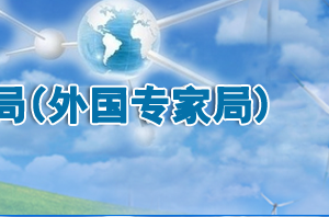 云浮市高新技術(shù)企業(yè)認(rèn)定（培育）專項(xiàng)補(bǔ)助資金管理辦法（全文）