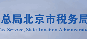 小規(guī)模納稅人1%及3%非差額非小微企業(yè)申報(bào)表填寫(xiě)教程