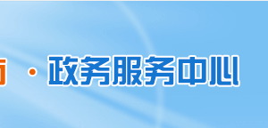 申領(lǐng)使用“洛康碼”操作流程說(shuō)明