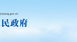 成都市錦江區(qū)人民政府政務(wù)服務(wù)中心各科室聯(lián)系電話