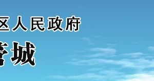 鄭州市管城回族區(qū)政務(wù)服務(wù)中心辦事大廳窗口咨詢電話及工作時間