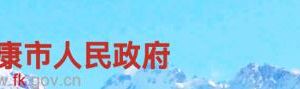 阜康市財政局各部門負責人及政務服務咨詢電話