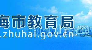 廣東省科技業(yè)務管理陽光政務平臺?上傳補充材料功能操作說明