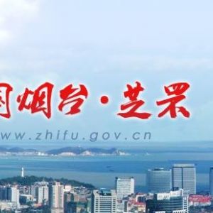 萊陽市政務(wù)服務(wù)中心辦事大廳入駐單位窗口咨詢電話