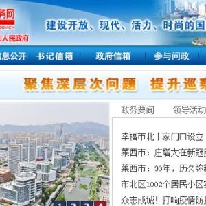 青島市小型微利企業(yè)所得稅減免優(yōu)惠政策說(shuō)明