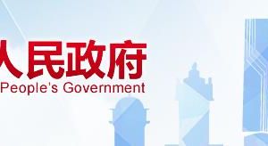 江門(mén)市各市（區(qū)）農(nóng)業(yè)農(nóng)村局咨詢電話