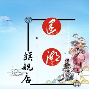 建湖縣近湖街道各村（社區(qū)）便民服務(wù)中心工作時(shí)間及咨詢(xún)電話(huà)