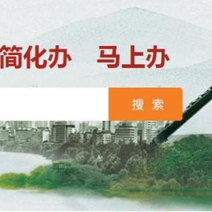 蘭州市政務(wù)服務(wù)中心辦事大廳窗口工作時(shí)間及咨詢(xún)電話(huà)