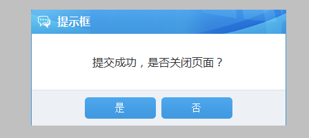 上傳必報(bào)的資料信息